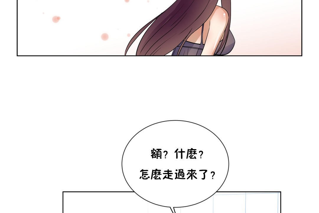 羞愧的房间 第17話 韩漫图片107