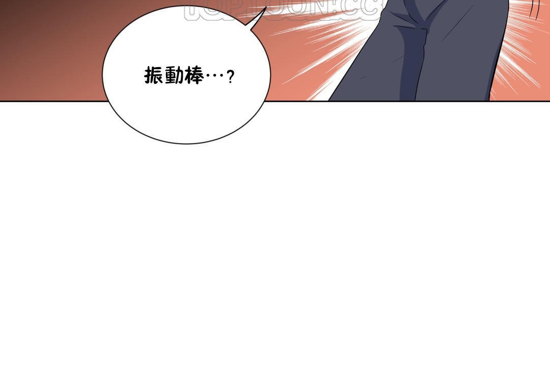 羞愧的房间 第17話 韩漫图片100