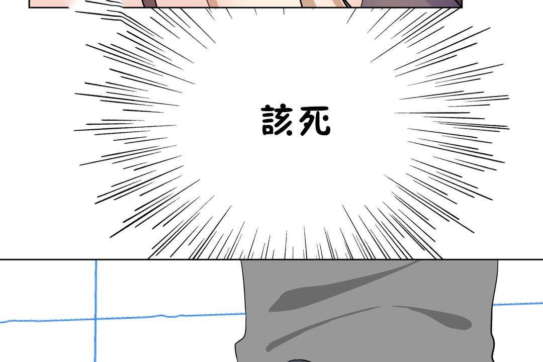 羞愧的房间 第18話 韩漫图片35
