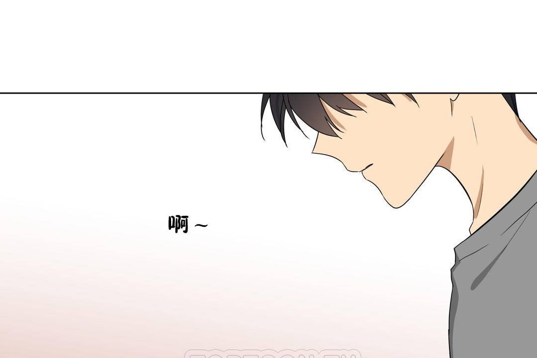 羞愧的房间 第18話 韩漫图片3