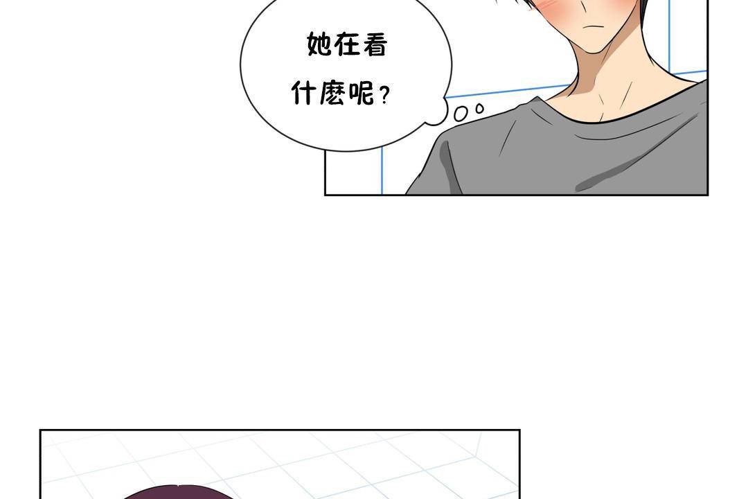 羞愧的房间 第18話 韩漫图片14