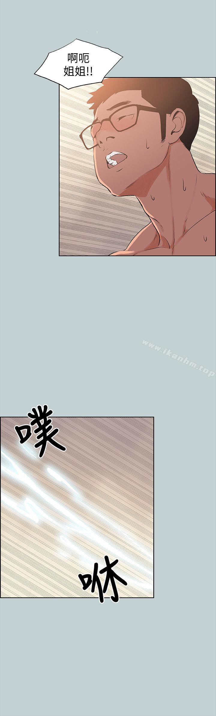 韩漫H漫画 适合劈腿的好日子  - 点击阅读 第99话-不准碰我的女人 12