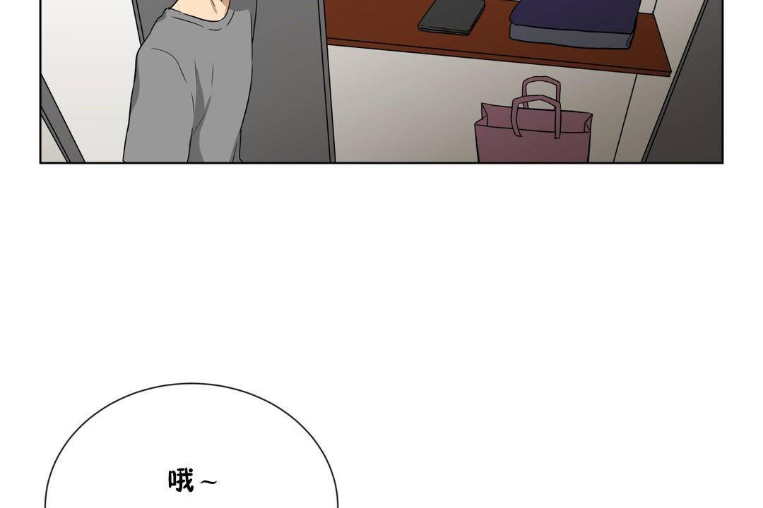 羞愧的房间 第19話 韩漫图片113
