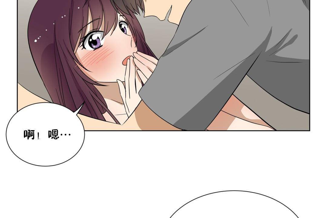羞愧的房间 第19話 韩漫图片43