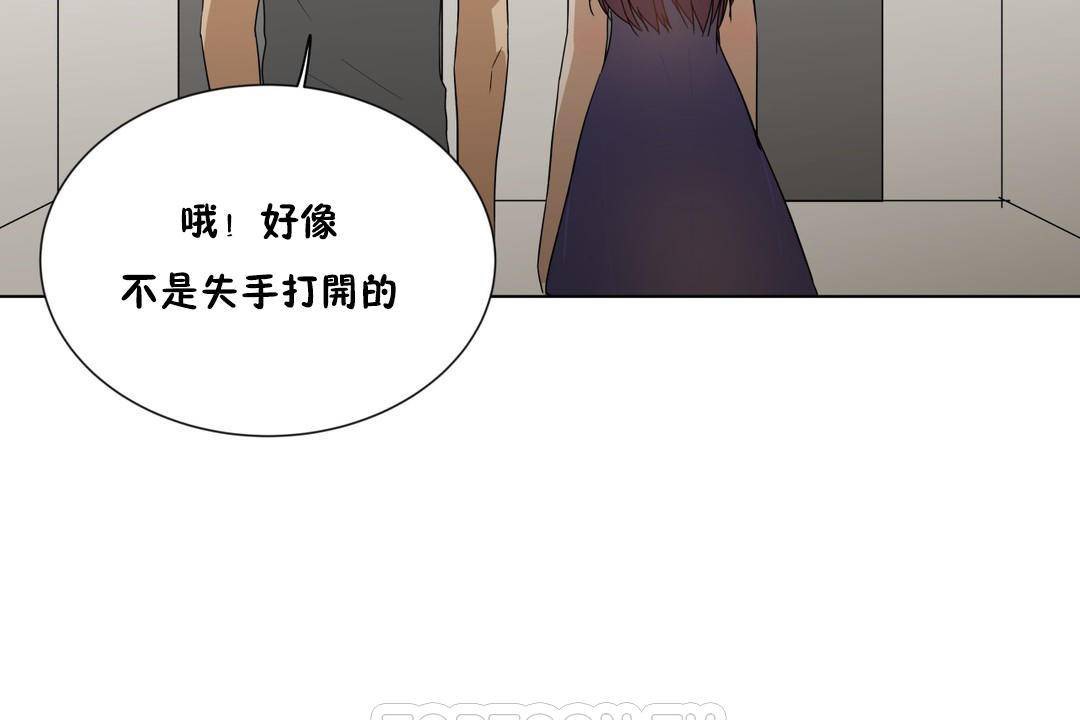羞愧的房间 第19話 韩漫图片105