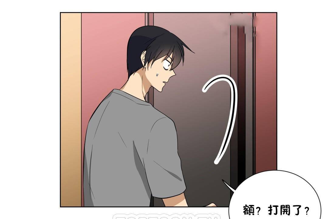 羞愧的房间 第19話 韩漫图片99