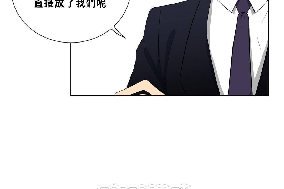 羞愧的房间 第20話 韩漫图片75