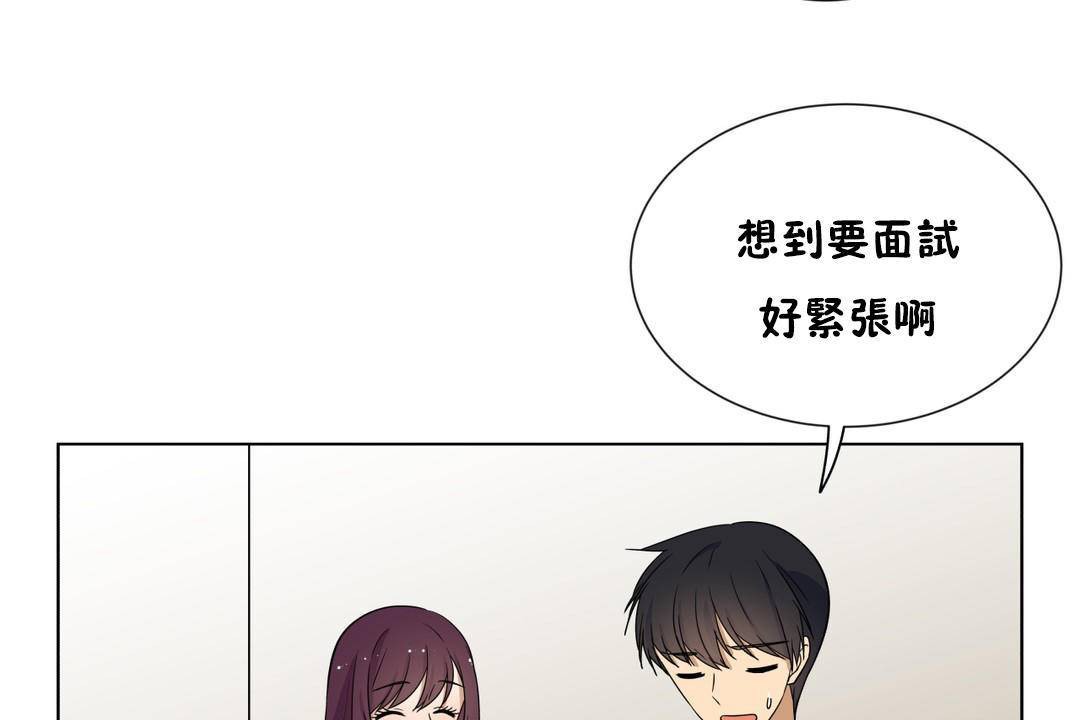 羞愧的房间 第20話 韩漫图片71