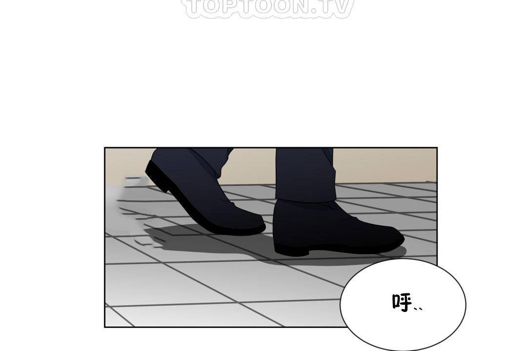 羞愧的房间 第20話 韩漫图片70