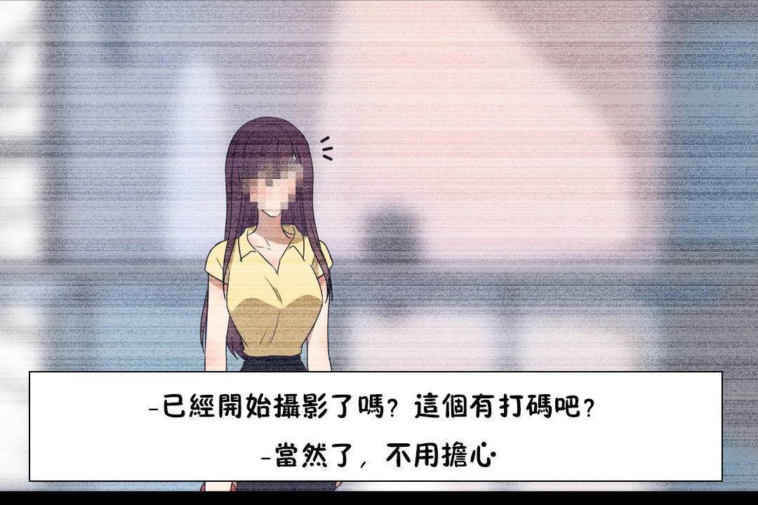 羞愧的房间 第20話 韩漫图片96