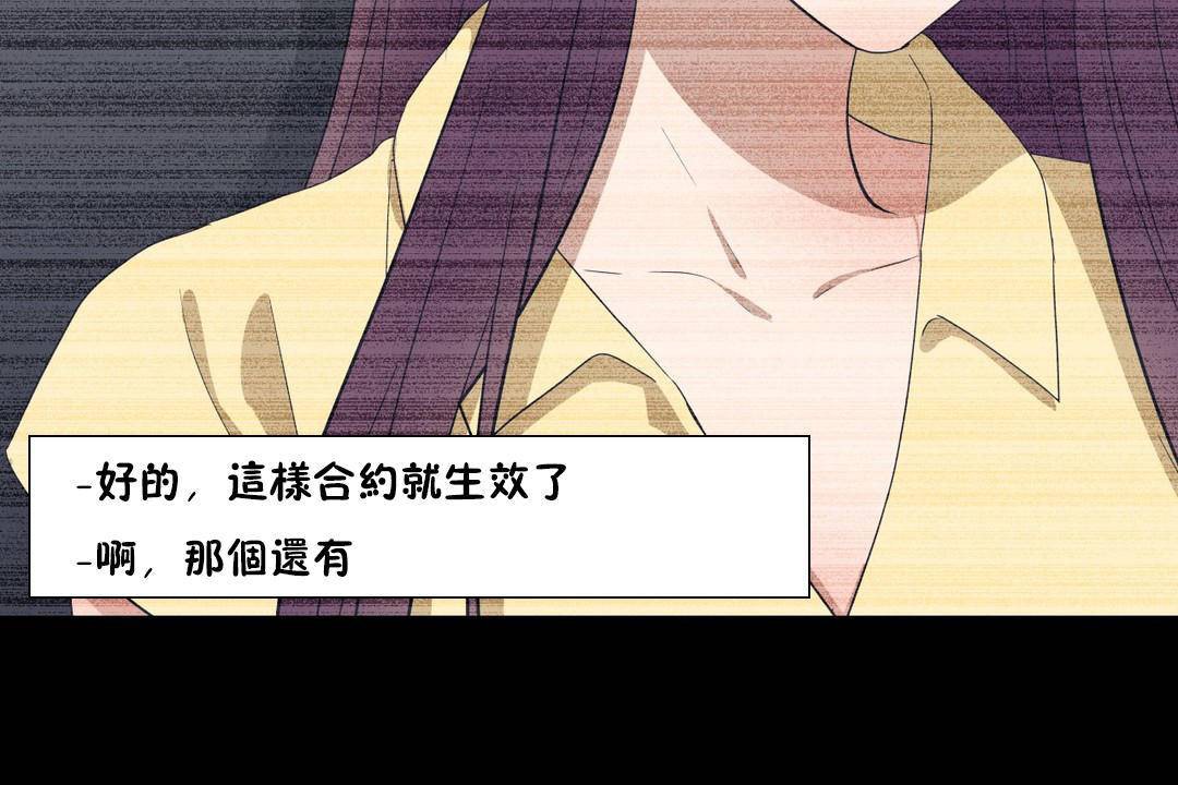 羞愧的房间 第20話 韩漫图片114