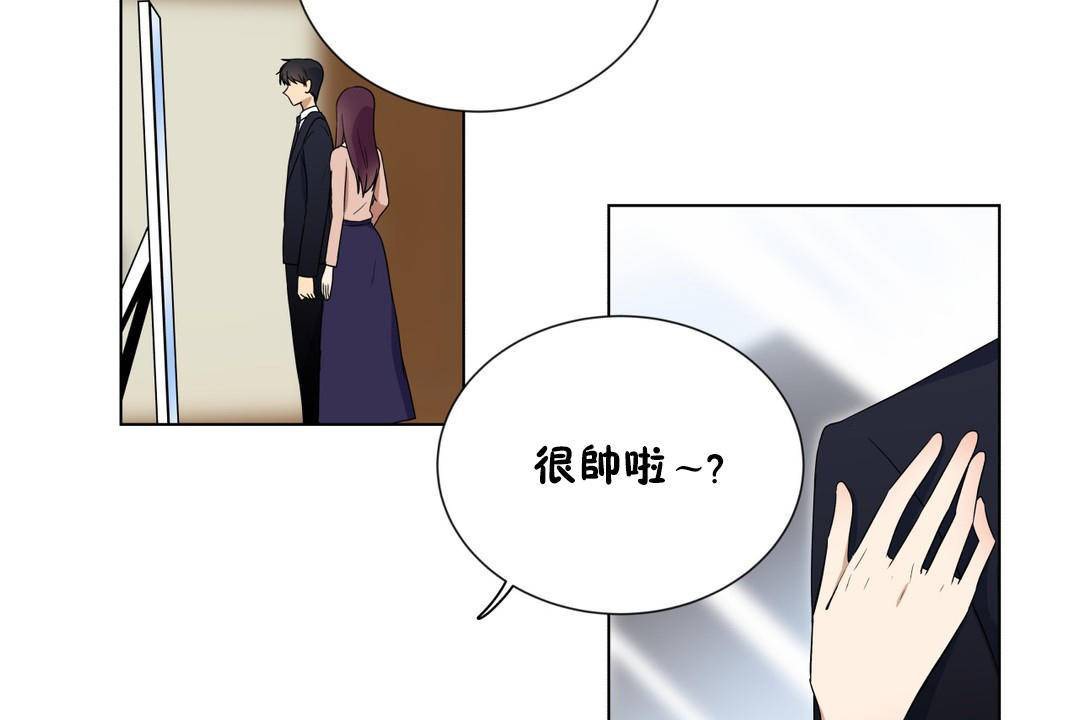 羞愧的房间 第20話 韩漫图片62