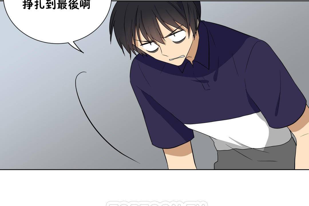 羞愧的房间 第20話 韩漫图片39