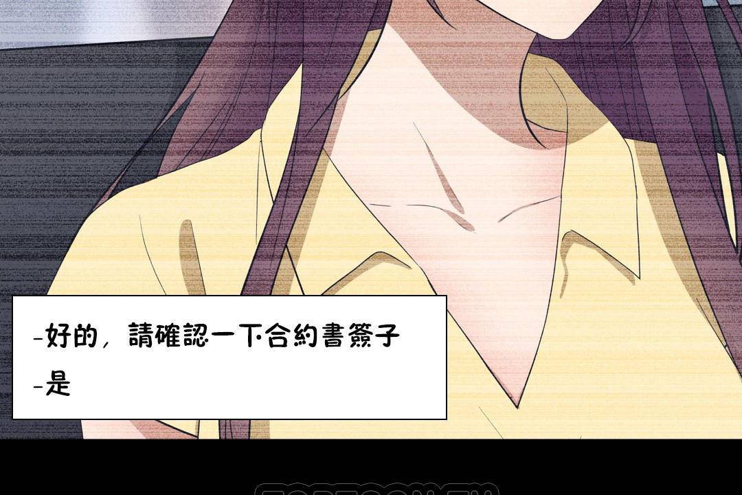 羞愧的房间 第20話 韩漫图片111
