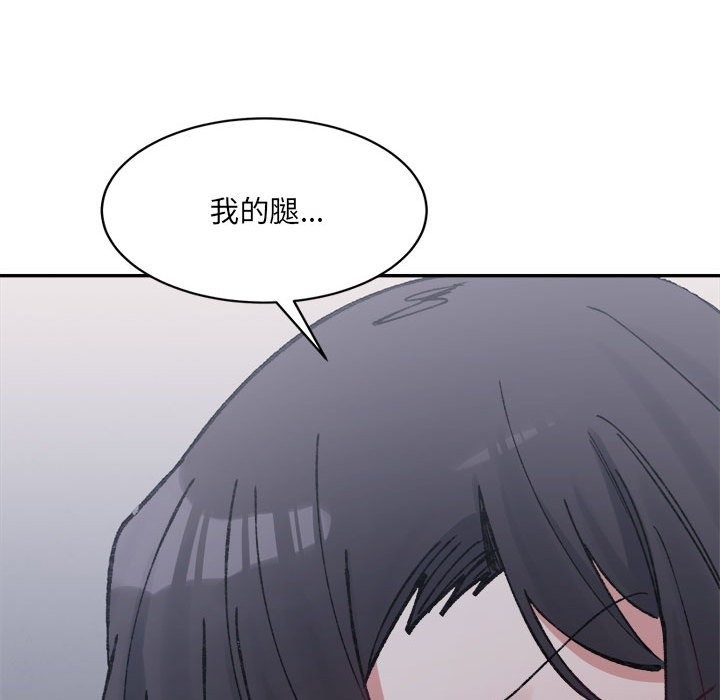 超微妙關係 在线观看 第27話 漫画图片137