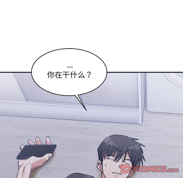 超微妙關係 在线观看 第27話 漫画图片124