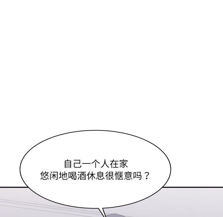 超微妙關係 在线观看 第27話 漫画图片19