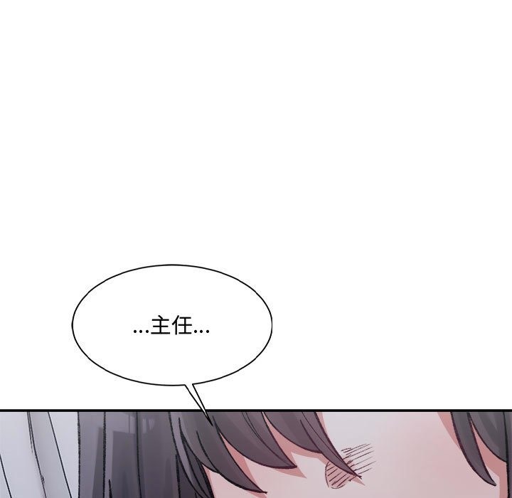 超微妙關係 在线观看 第27話 漫画图片174