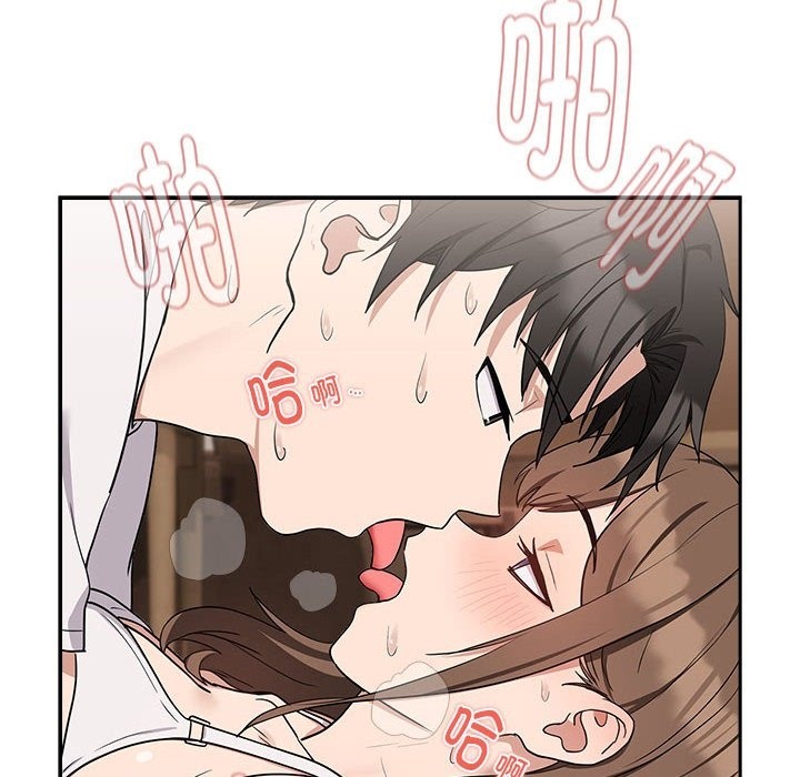 下班后的例行恋爱 第23話 韩漫图片14