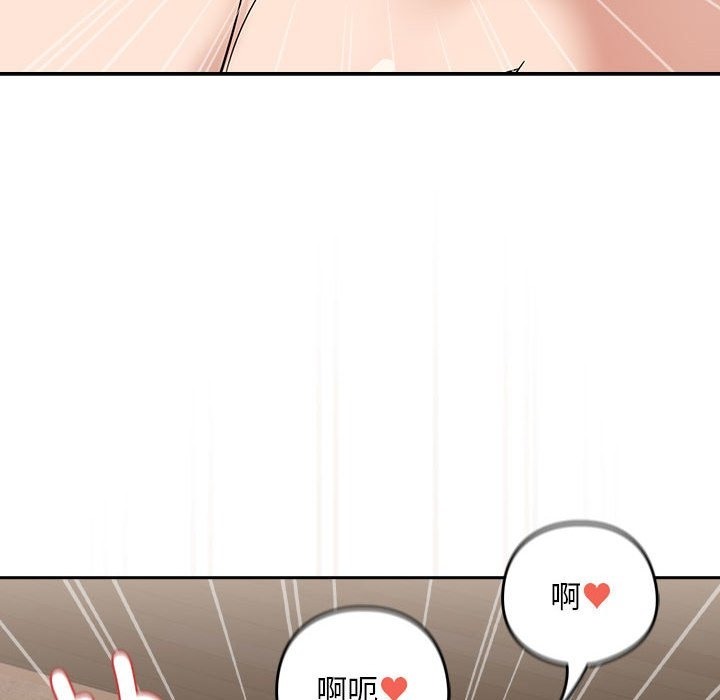 下班后的例行恋爱 第23話 韩漫图片32