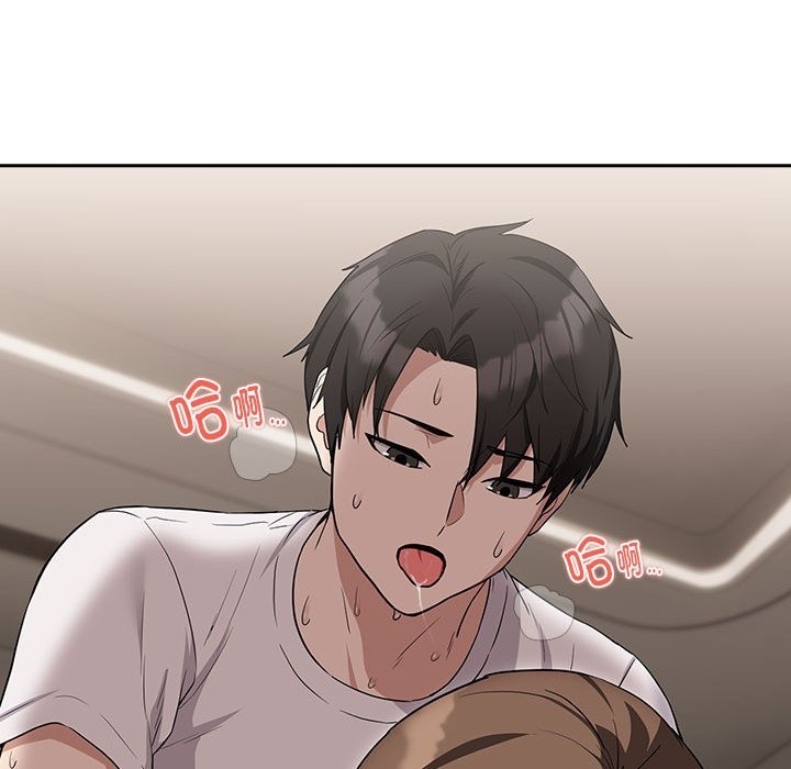 下班后的例行恋爱 第23話 韩漫图片20