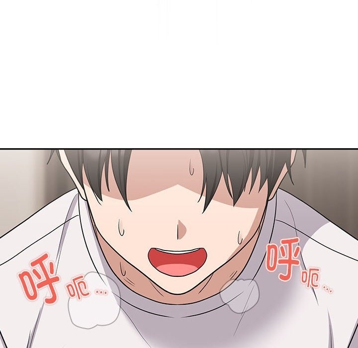 下班后的例行恋爱 第23話 韩漫图片68