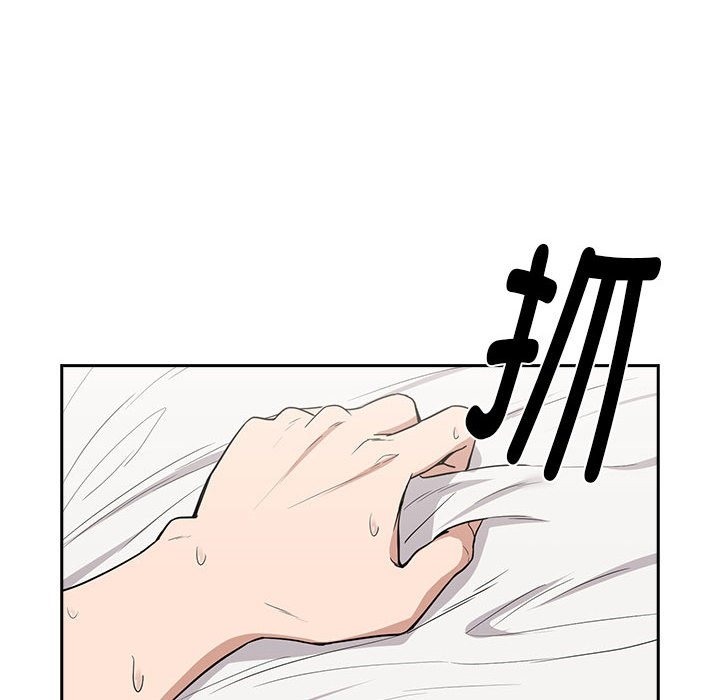 下班后的例行恋爱 第23話 韩漫图片23
