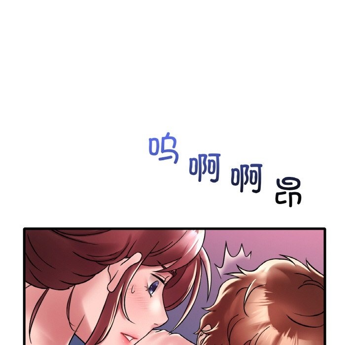 想要擁有她/渴望佔有她 在线观看 第31話 漫画图片65