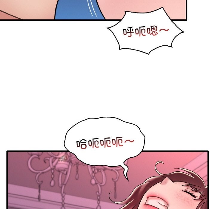 想要擁有她/渴望佔有她 在线观看 第31話 漫画图片56