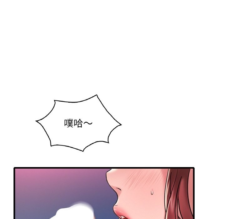 想要擁有她/渴望佔有她 在线观看 第31話 漫画图片31