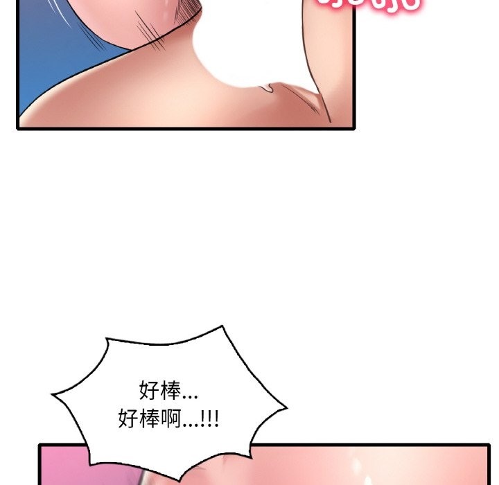 想要擁有她/渴望佔有她 在线观看 第31話 漫画图片60