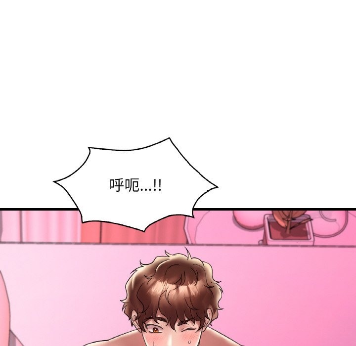 想要擁有她/渴望佔有她 在线观看 第31話 漫画图片12