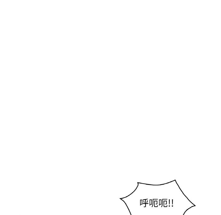 想要擁有她/渴望佔有她 在线观看 第31話 漫画图片78