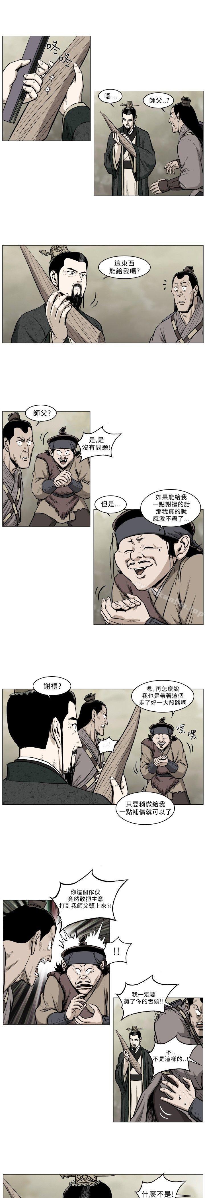 韩漫H漫画 麒麟传说  - 点击阅读 第38话 6