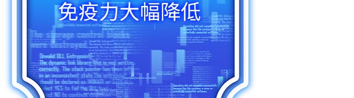 穿入VR成为性域猎人 第37話-隨著喝醉湧上來的性慾 韩漫图片23