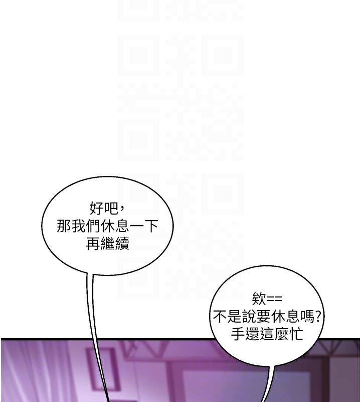 玩轉學姊 在线观看 第33話-開苞校園清純女神 漫画图片92