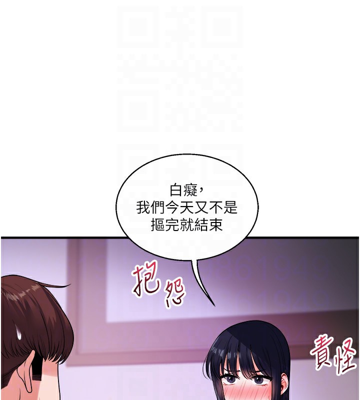 玩轉學姊 在线观看 第33話-開苞校園清純女神 漫画图片90