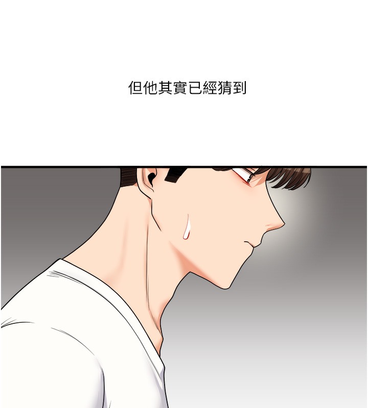 玩轉學姊 在线观看 第33話-開苞校園清純女神 漫画图片9