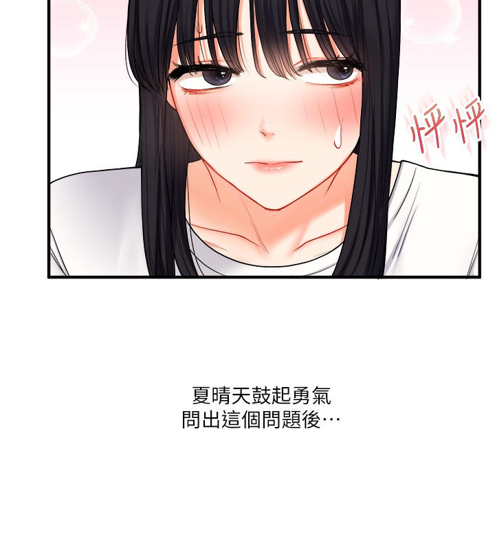 玩轉學姊 在线观看 第33話-開苞校園清純女神 漫画图片5