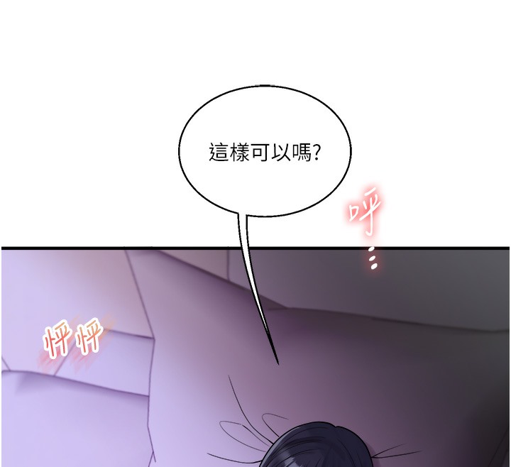 玩轉學姊 在线观看 第33話-開苞校園清純女神 漫画图片111