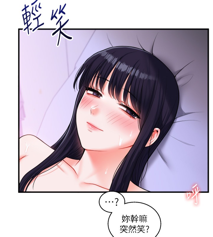 玩轉學姊 在线观看 第33話-開苞校園清純女神 漫画图片176