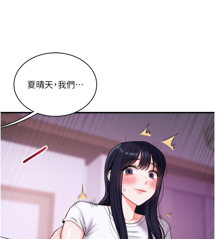 玩轉學姊 在线观看 第33話-開苞校園清純女神 漫画图片40