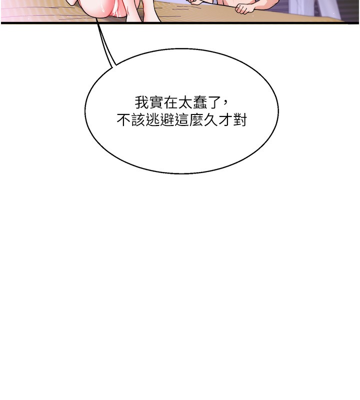 玩轉學姊 在线观看 第33話-開苞校園清純女神 漫画图片180