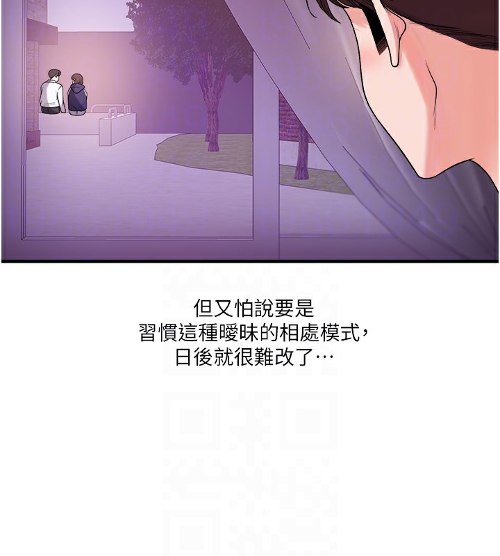 玩轉學姊 在线观看 第33話-開苞校園清純女神 漫画图片48