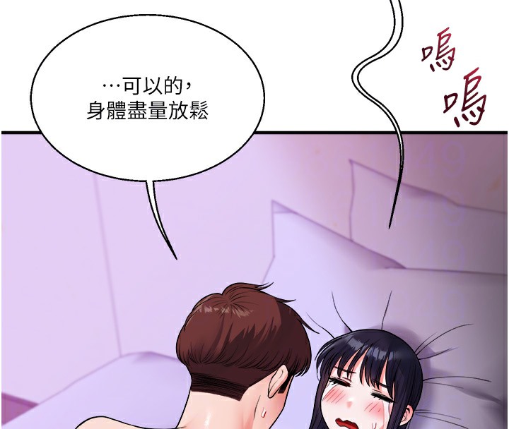 玩轉學姊 在线观看 第33話-開苞校園清純女神 漫画图片121