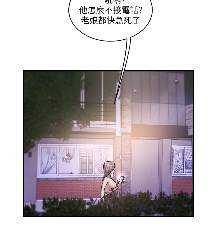 玩轉學姊 在线观看 第33話-開苞校園清純女神 漫画图片191