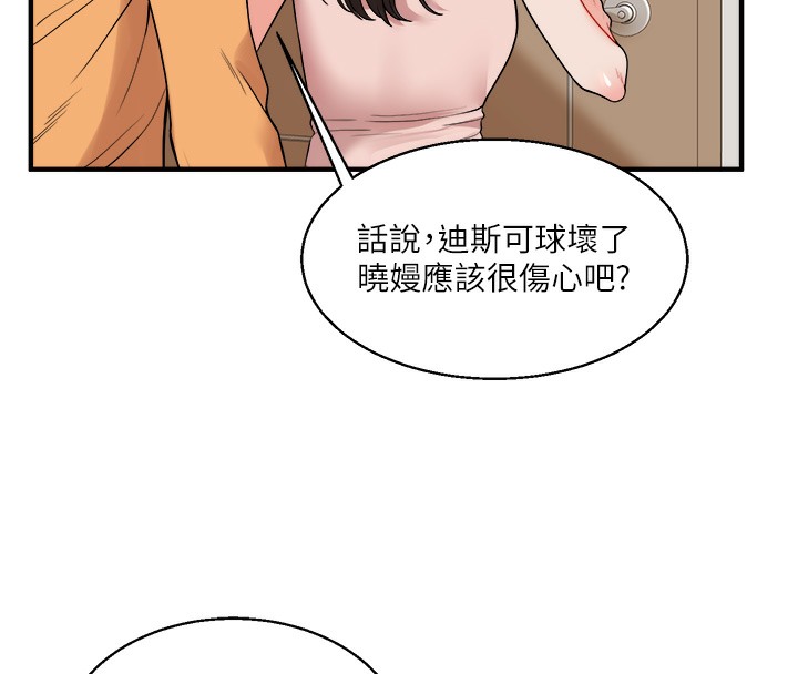 玩轉學姊 在线观看 第33話-開苞校園清純女神 漫画图片26