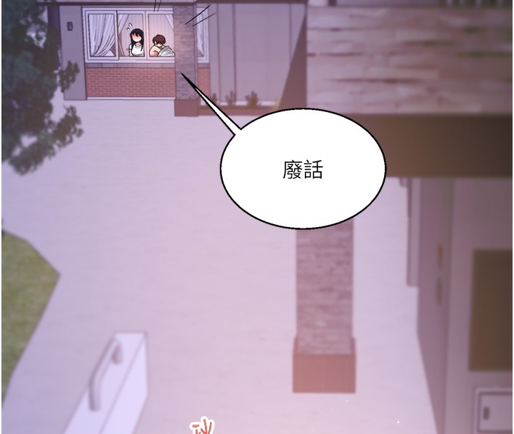 玩轉學姊 在线观看 第33話-開苞校園清純女神 漫画图片55