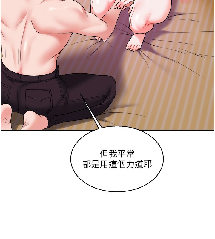 玩轉學姊 在线观看 第33話-開苞校園清純女神 漫画图片88