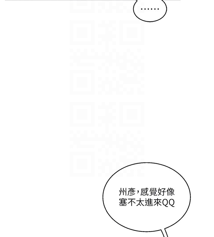 玩轉學姊 在线观看 第33話-開苞校園清純女神 漫画图片120